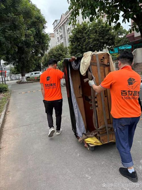 东莞茶山搬家公司