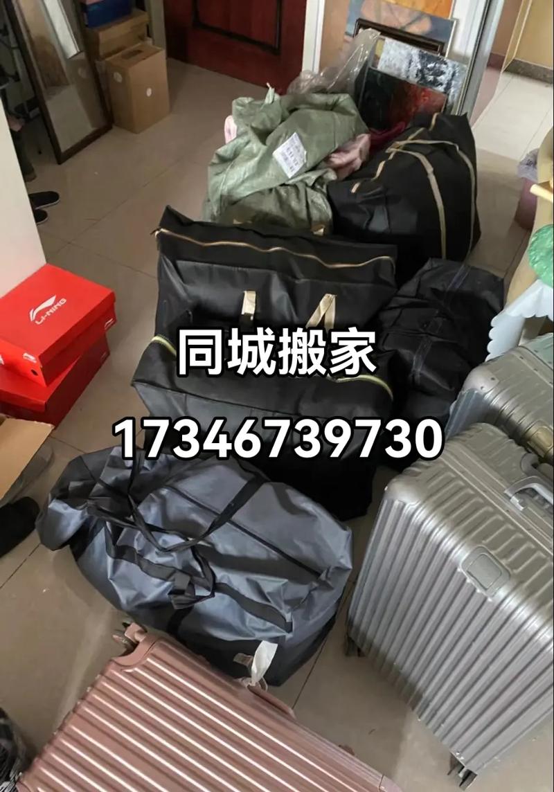 广平县同城搬家,广平县搬家,广平县搬家公司,广平县搬厂搬家