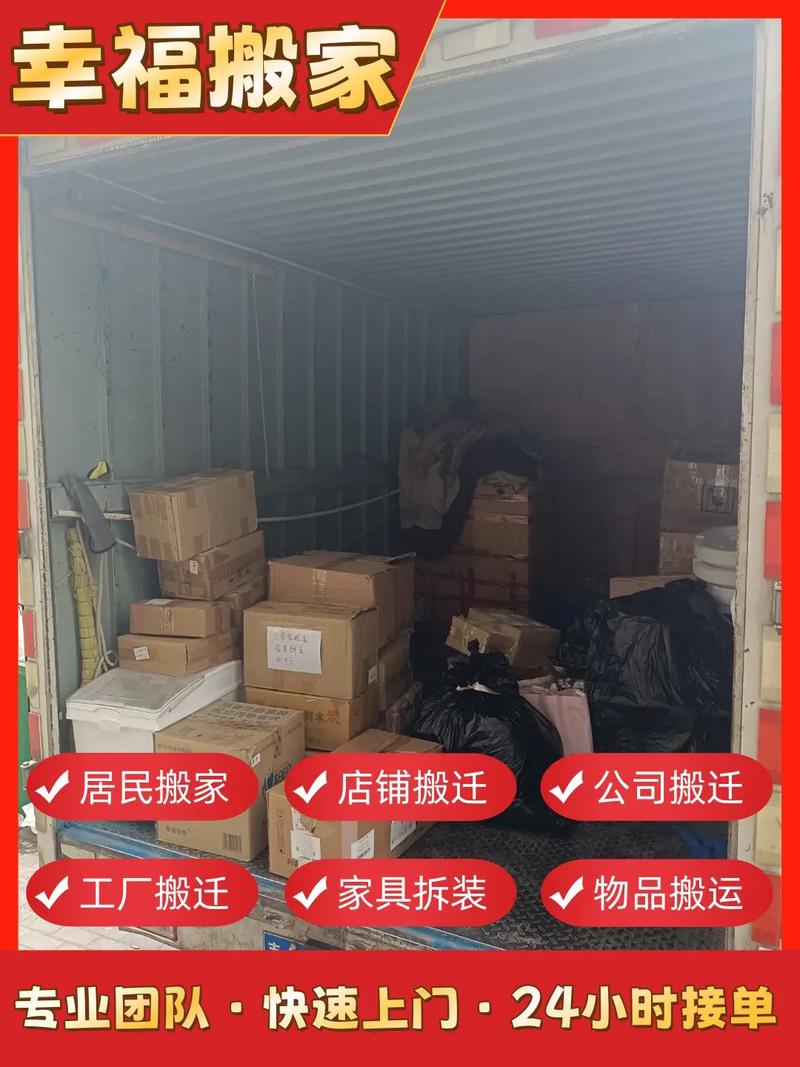 西宁搬家公司 #西宁搬家公司电话 #西宁专业搬家公司 #西 - 抖音